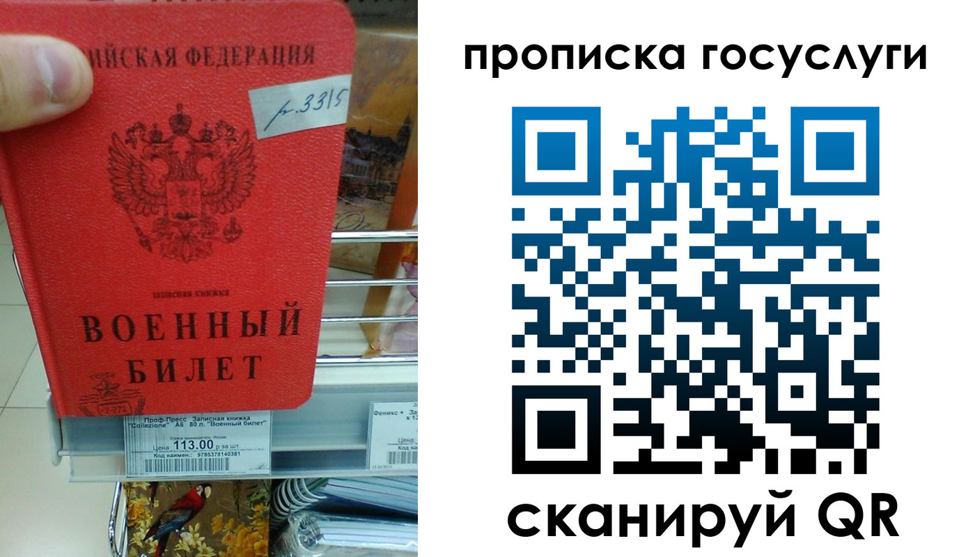 где прописаться в Кушве