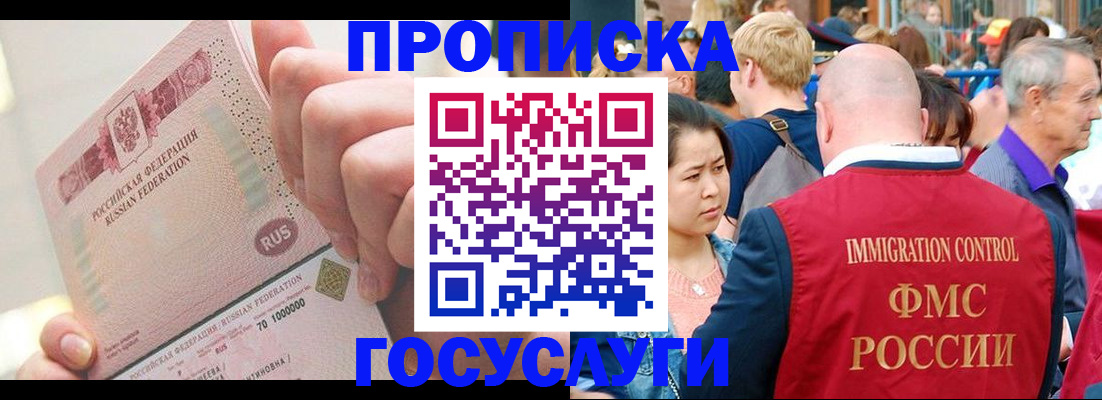 регистрация в Кушве